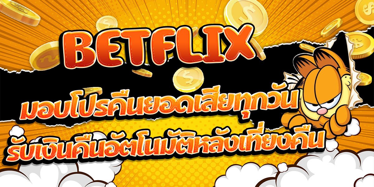 BETFLIX