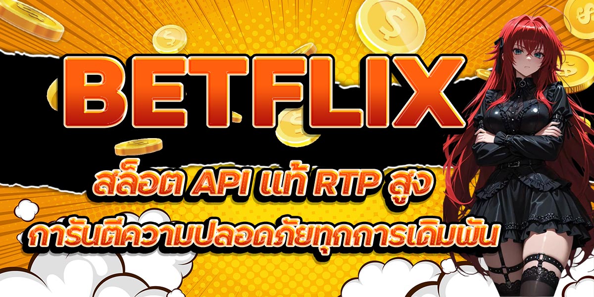 BETFLIX