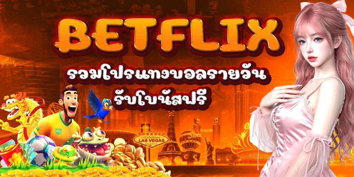 BETFLIX