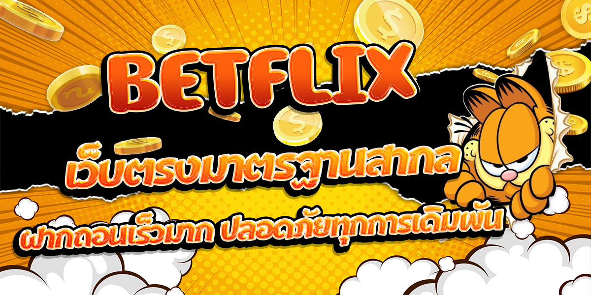 BETFLIX